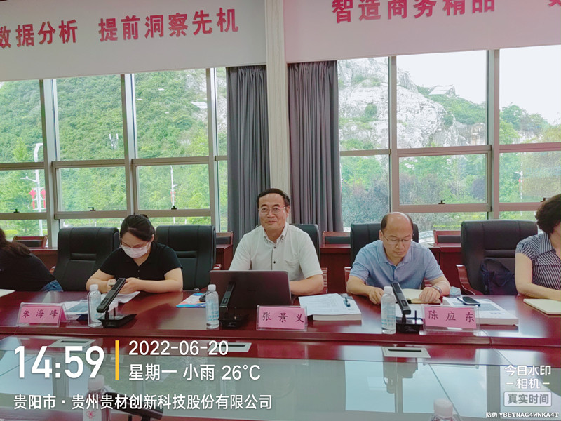 張景義：全國(guó)總工會(huì)中國(guó)國(guó)防郵電工會(huì)分會(huì)黨組成員；一級(jí)巡視員